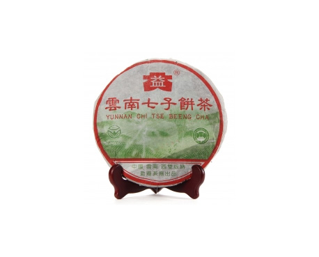 平罗普洱茶大益回收大益茶2004年彩大益500克 件/提/片